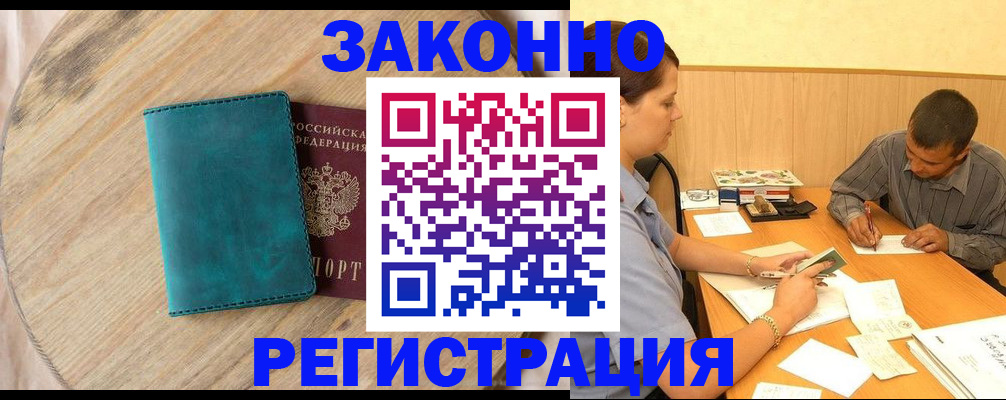 регистрация для дет. сада в Невеле